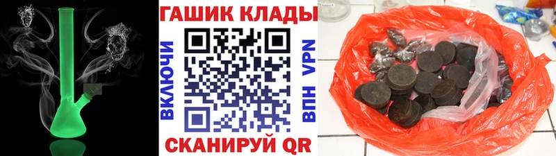 Купить наркотики сайты Лысково Амфетамин КОКАИН МЕТАМФЕТАМИН Бошки Шишки Экстази ГАШ A PVP Меф
