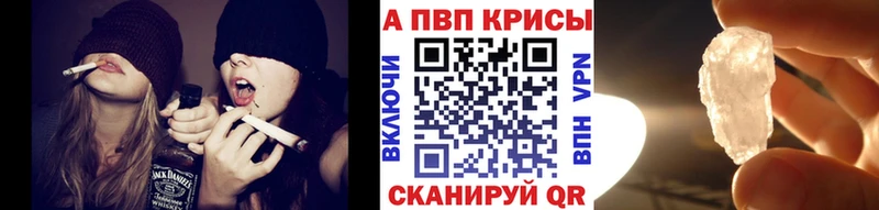 где найти наркотики Лысково Alpha PVP кристаллы