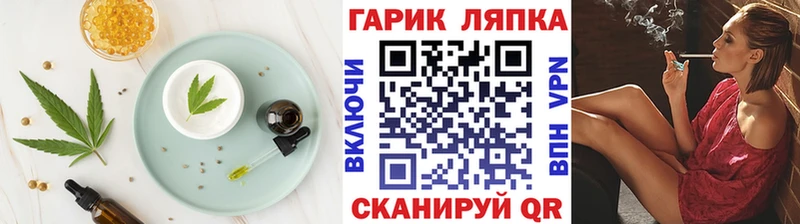 как найти наркотики Лысково Canna-Cookies конопля