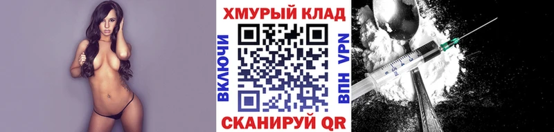 Героин Heroin  shop официальный сайт  Лысково  цена  