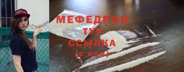 первитин Верхний Тагил