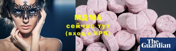 первитин Верхний Тагил