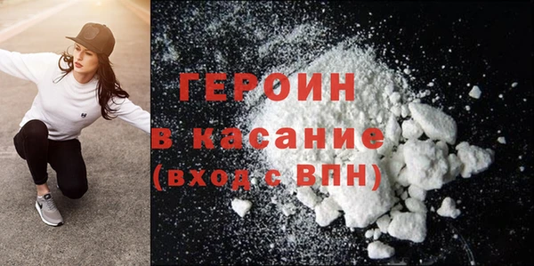 первитин Верхний Тагил