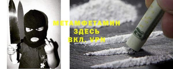 первитин Верхний Тагил
