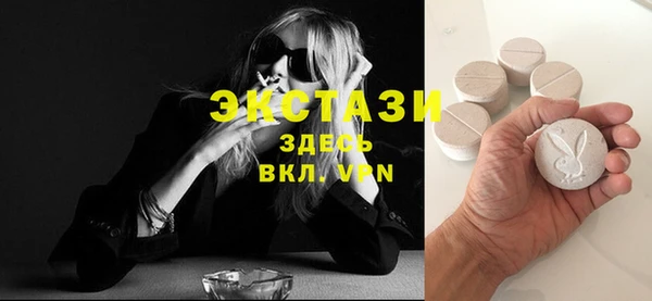 первитин Верхний Тагил