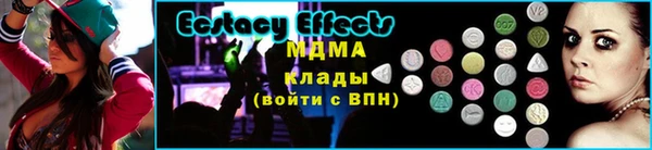 эйфоретик Верхнеуральск