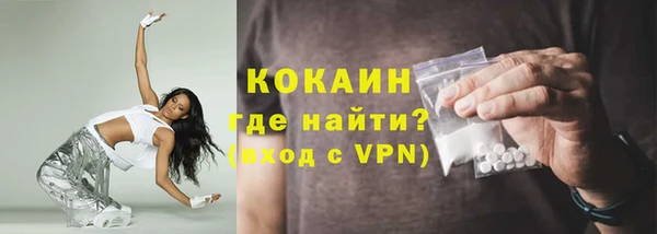 ALPHA-PVP Россошь