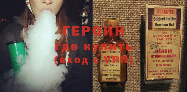 первитин Верхний Тагил