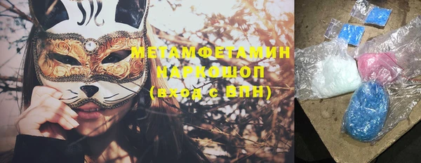 эйфоретик Верхнеуральск