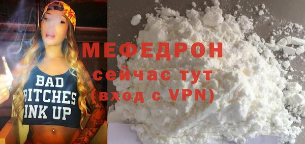 эйфоретик Верхнеуральск