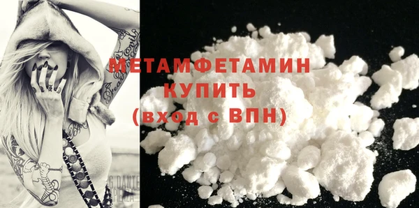 эйфоретик Верхнеуральск