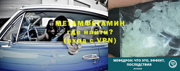 первитин Верхний Тагил