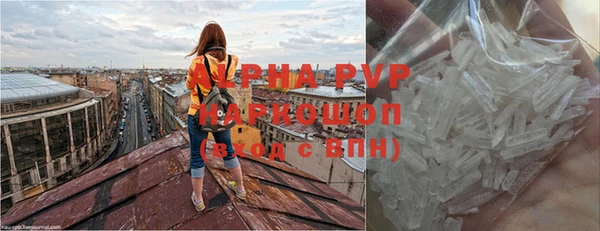 первитин Верхний Тагил