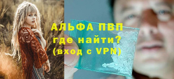 эйфоретик Верхнеуральск