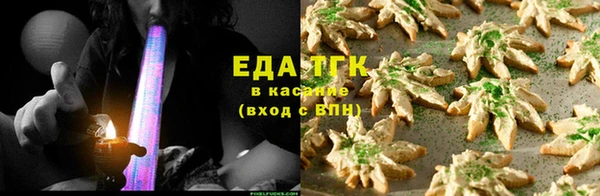 первитин Верхний Тагил