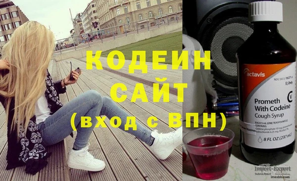 первитин Верхний Тагил