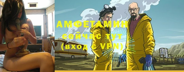 ALPHA-PVP Россошь