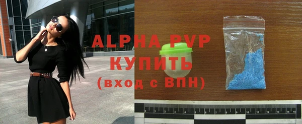 первитин Верхний Тагил