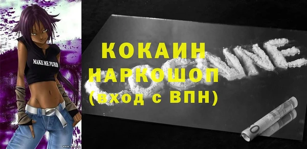 скорость Рославль