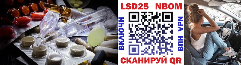 LSD-25 экстази ecstasy  закладка  Лысково 