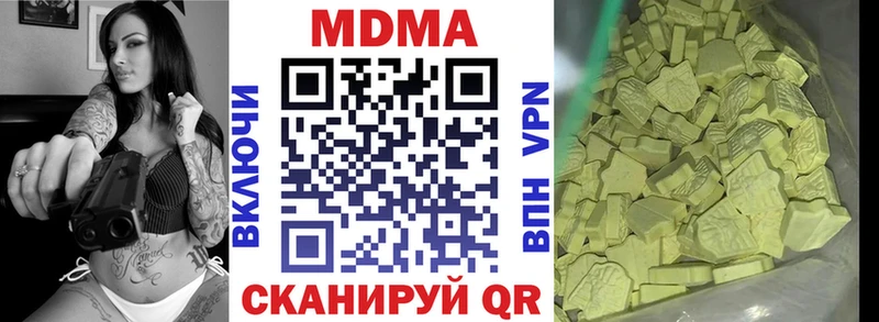 МДМА VHQ  Лысково 