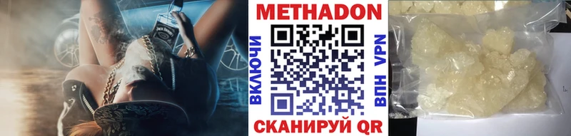 OMG ссылки  Лысково  Метадон кристалл 