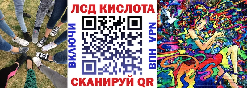 Марки 25I-NBOMe 1500мкг  KRAKEN вход  Лысково 