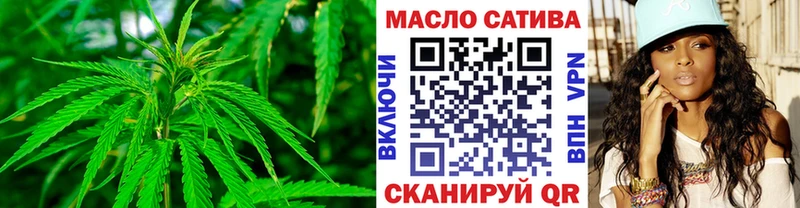 где можно купить   Лысково  ТГК THC oil 